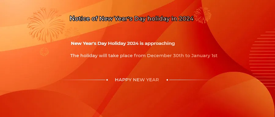 Уведомление о праздновании Нового года в 2024 году